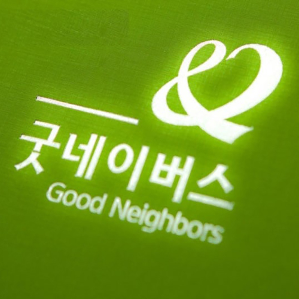 전화문의1522-1487